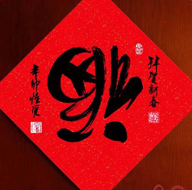 支付宝集五福敬业福到,认真扫福字快速合成,五福获得技巧