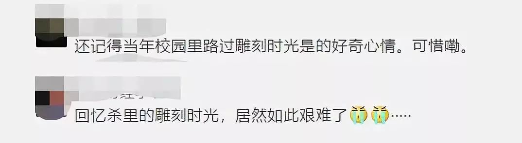 情怀再次输给现实！中国式星巴克，如今亏到连租金都交不起