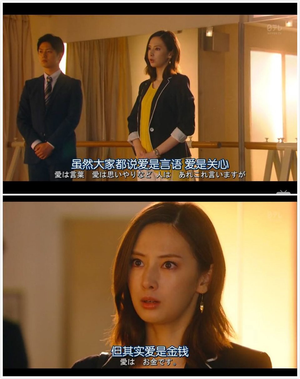 她可能是cos硬核董明珠最像的人