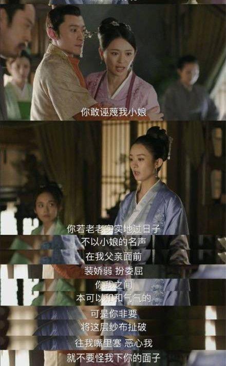 《知否》墨兰扮演者施诗承认割双眼皮，还说自己后悔死了！