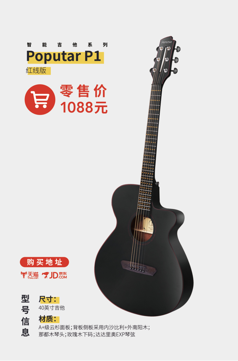 潮科技有奖问答⑨ |视感科技：未来年轻人怎么学习音乐技能？