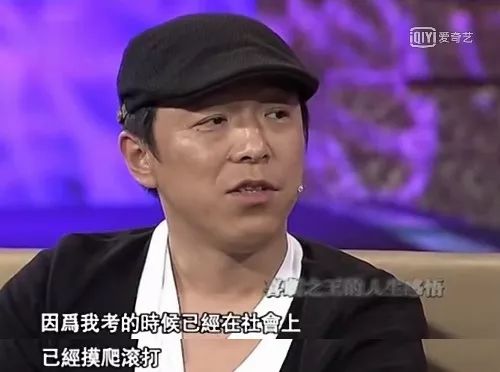 小八||娱乐圈的中年男人是怎样展现幽默的？
