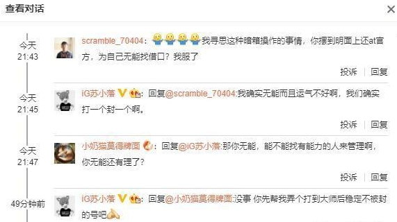 韩服账号问题说明:希望能在国服训练