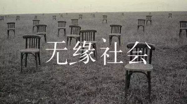 穷忙族、低欲望……“日本叙事”正在占据我们的生活?