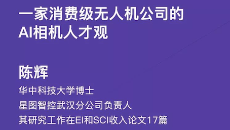 无人机招聘网_中新网湖北 全球无人机网 新版上线