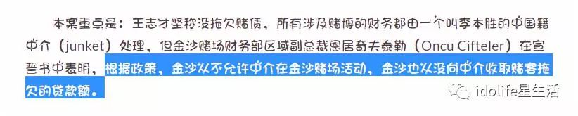家住故宫隔壁老公却欠了6900万！晴格格嫁了假豪门？