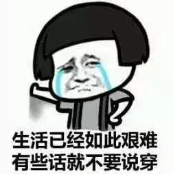 终极秘诀:春节如何应对七大姑八大姨的“刁难”?