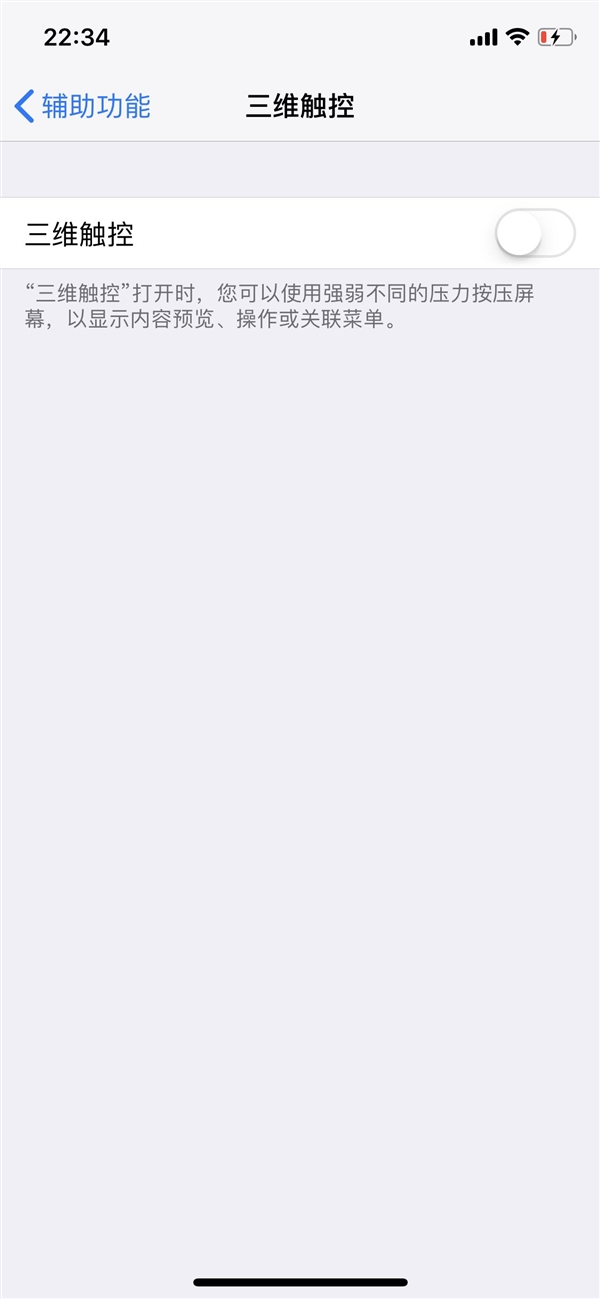 你遇到没？iPhone用户抱怨手电筒会莫名亮起：疑因锁屏误触