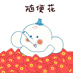 这套表情包,让你春节回家不哭,抢红包不输!