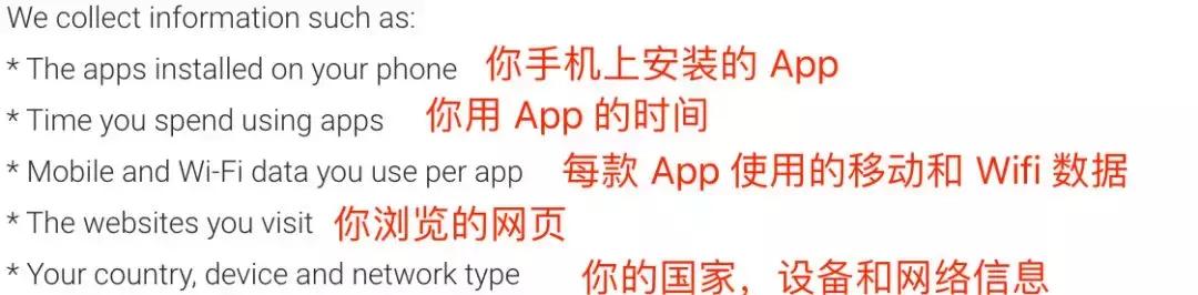 每人每月100块，这家全球20亿用户的公司，公开购买个人隐私数据