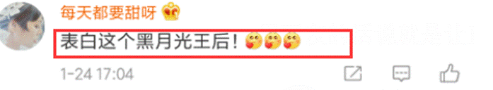 《皓镧传》金句集锦,大猪蹄子对魏姐说的这句话太绝情了