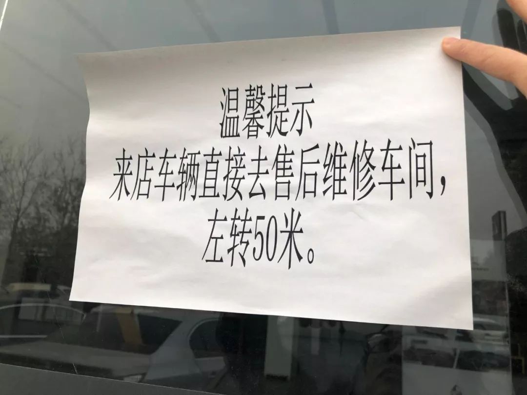 4S店驶入寒冬