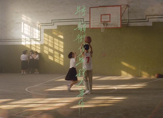 《牯岭街少年杀人事件》透露出金马奖是如何毁灭台湾电影的?