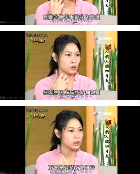 试戏林徽因万人迷失败,刘若英自己却演了张幼仪结婚狂!