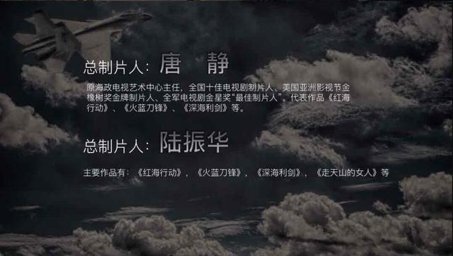 第一部航母舰载机飞行员故事将搬上荧幕《第一次起飞》靳东男一号