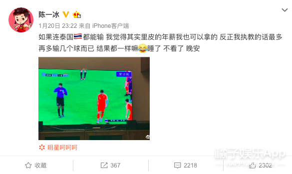 他替渣男队又拿下一分？