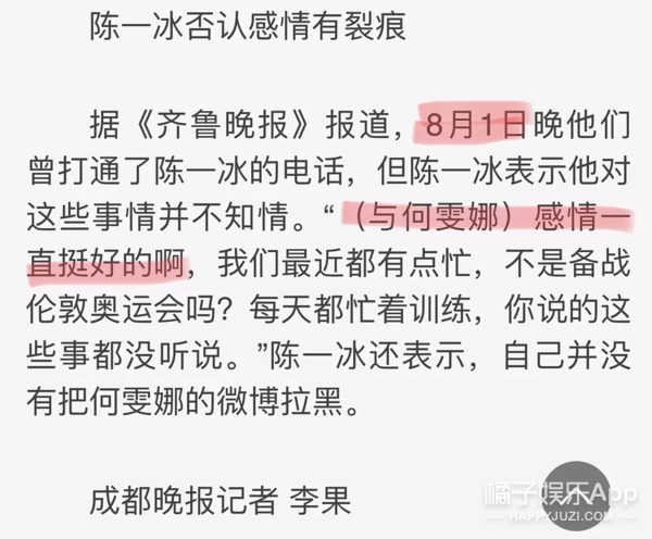 他替渣男队又拿下一分？