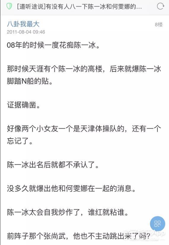 他替渣男队又拿下一分？