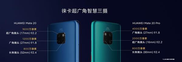 “微”观爱意 “广”纳甜蜜！情人节拍照选华为Mate 20系列就对了