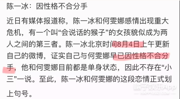 他替渣男队又拿下一分？