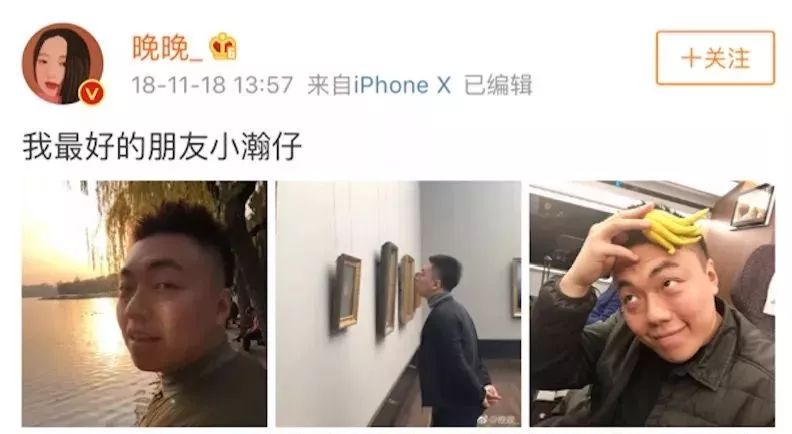 从豆瓣网红到艺术名太,晚晚的中国式名媛之路