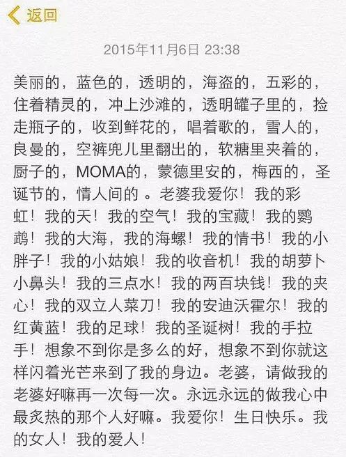 从豆瓣网红到艺术名太,晚晚的中国式名媛之路