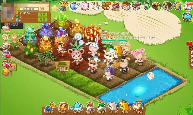 QQ再也不是我的小甜甜了