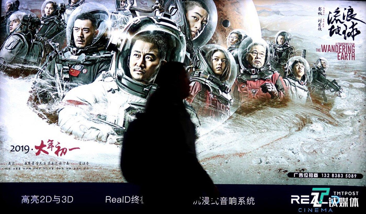《流浪地球》大获成功之后，“中国式科幻”能走多远？