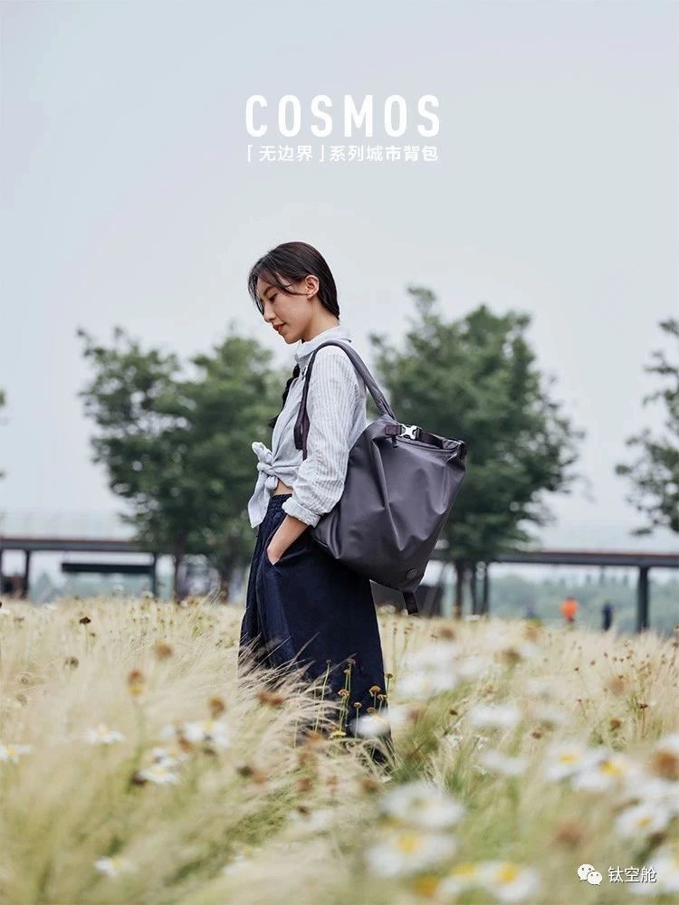 情人节送礼指南，你的女神只pick硬核背包，男女通用，随意出席任何场合｜智慧星球