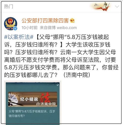 为什么要用压岁钱给孩子买保险？精算师算了一笔账，让很多家长瞬间清醒了