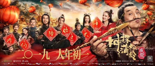 上市公司春节档成绩单：小破球继续刷屏，多家公司折戟星爷新作