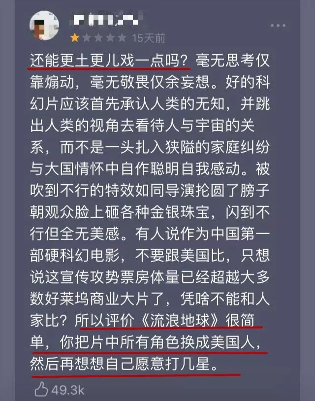 10000人集体给豆瓣打0分：不要再给我们喂屎了！