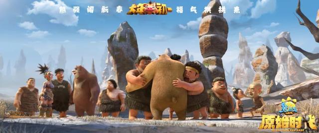 上市公司春节档成绩单：小破球继续刷屏，多家公司折戟星爷新作