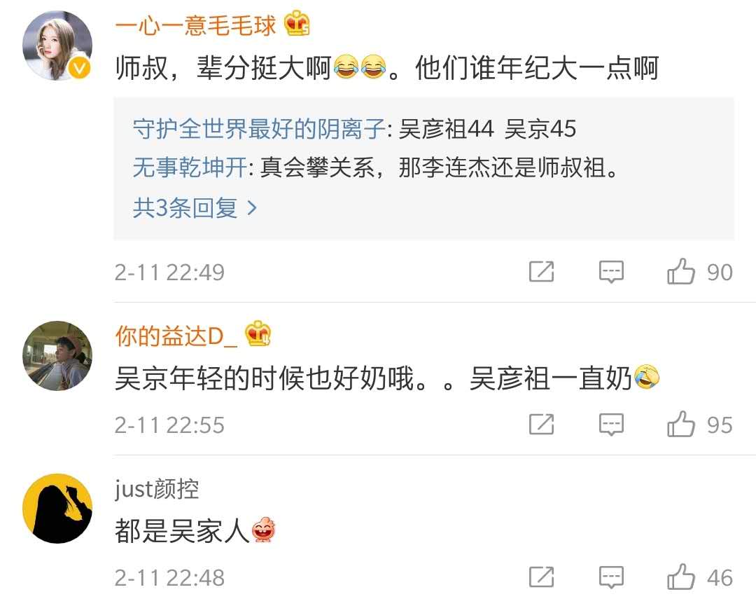 “百亿影星”吴京是吴彦祖的师叔？没想到年轻时的吴京竟然比吴彦祖还帅！