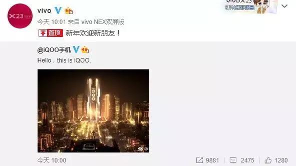 新闻:恶意差评宣判淘宝获偿1元,vivo推出全新子品牌