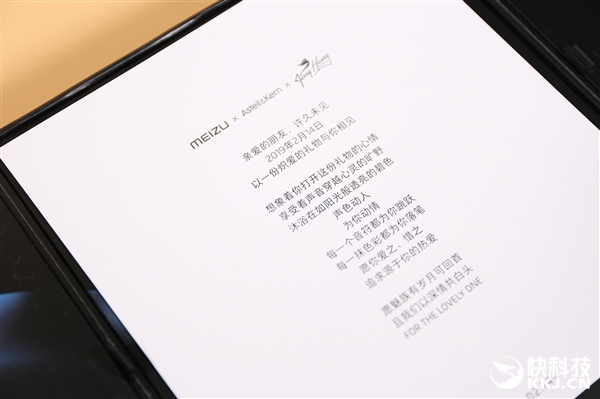 魅族16th Plus声色套装开箱图赏：手机、耳机皆骚气