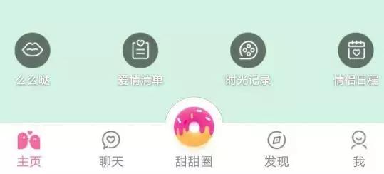 情人节变“情人劫”，这款APP让无数情侣上当受骗！