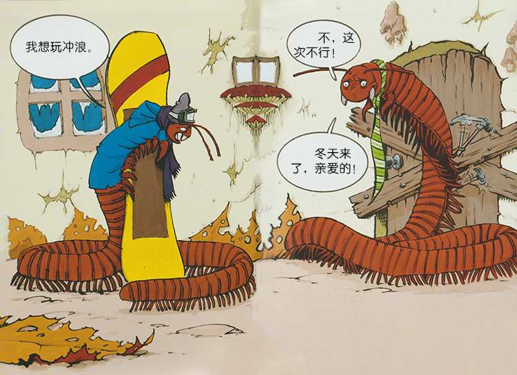 家里有马陆怎么消灭?