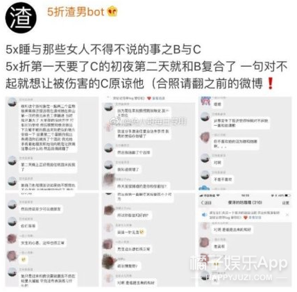 《青春有你》才播四期就有这么多选手被曝恋情？