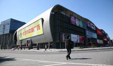 【虎嗅晚报】传字节跳动90亿收购大钟寺中坤广场；弹幕以后要先审后播