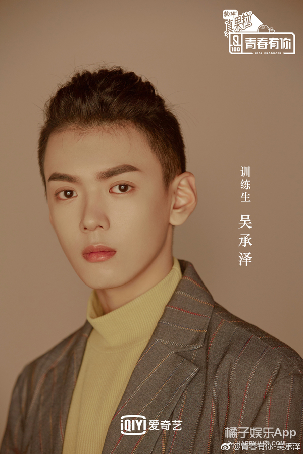 《青春有你》才播四期就有这么多选手被曝恋情？