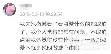 《青春有你》才播四期就有这么多选手被曝恋情？