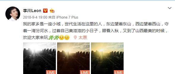 皓镧传:李川记者出身阳光帅气,化身武将演白仲冷酷霸道又虐小春