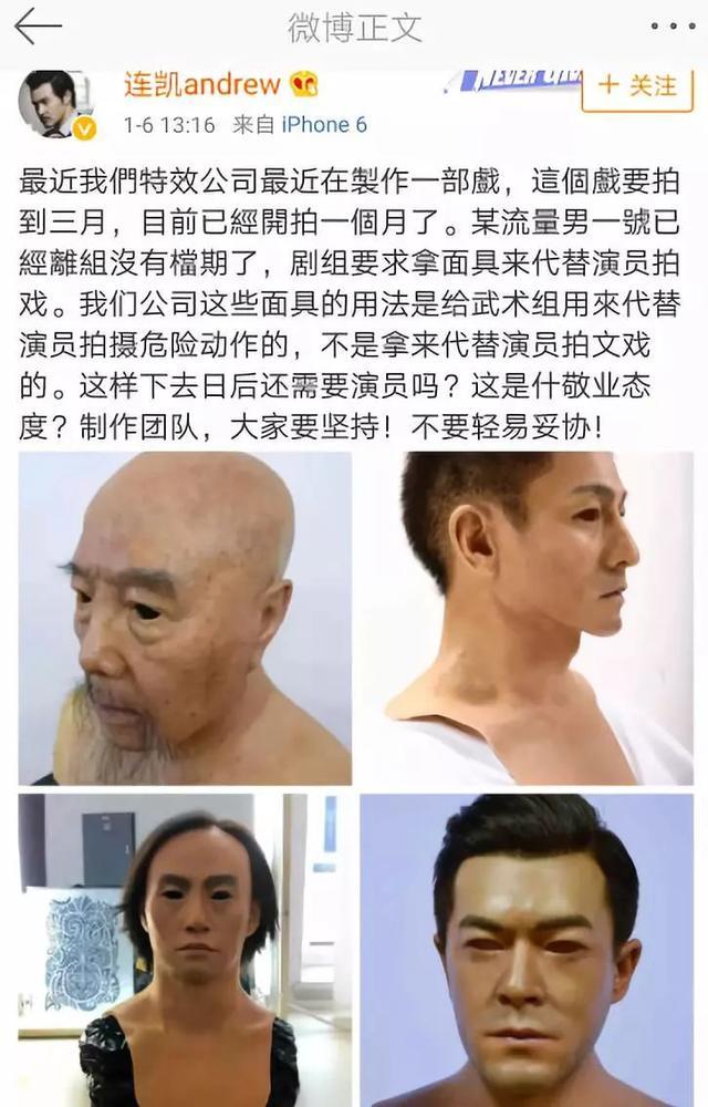 《流浪地球》的特效居然还跟古天乐有关？特效公司正是他创立！