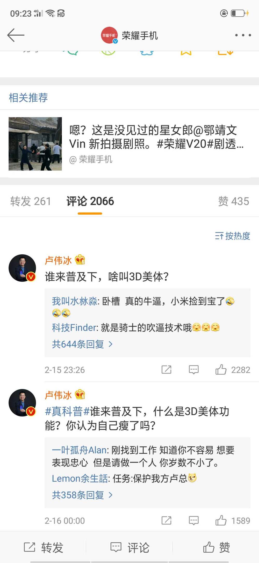 中美经贸磋商结束，特朗普宣布国家进入紧急状态 | 过去24小时发生的新鲜事儿