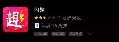 这个坑钱的拍卖APP，闲鱼居然是帮凶？