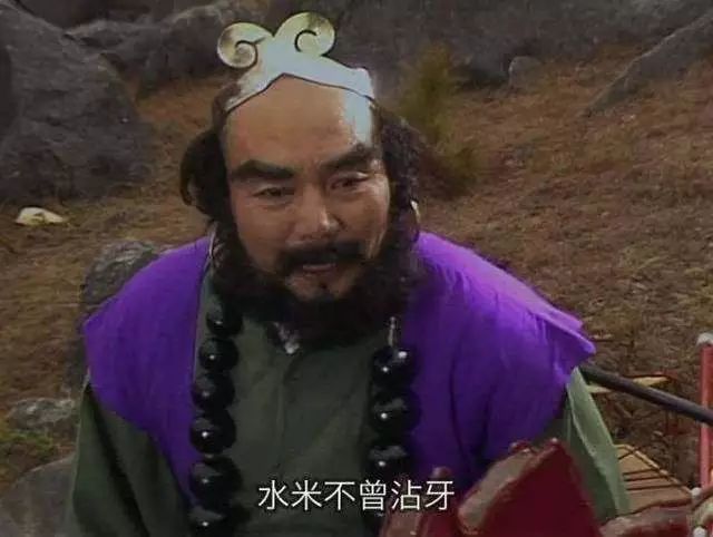 沙和尚到底是不是天庭高管？