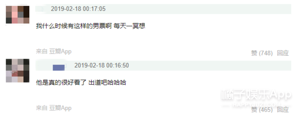 酷似吴亦凡、宁泽涛的班长退役了，《创造营》了解一下！