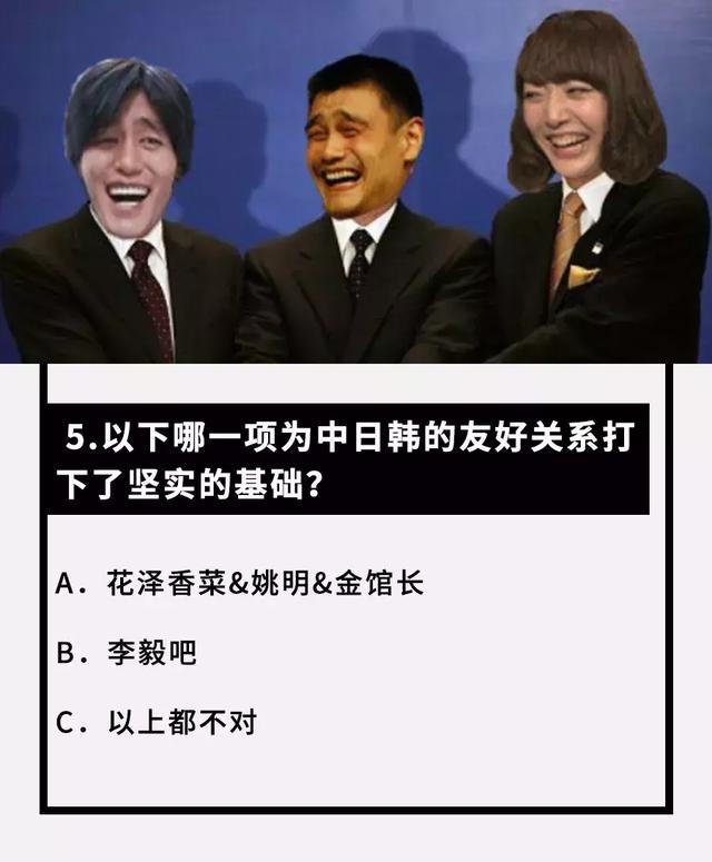 网络梗专业八级模拟考试