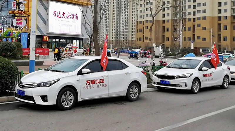 网约车靠“烧钱补贴”难以盈利，采用“合伙人制”的「万顺叫车」会成为黑马吗？